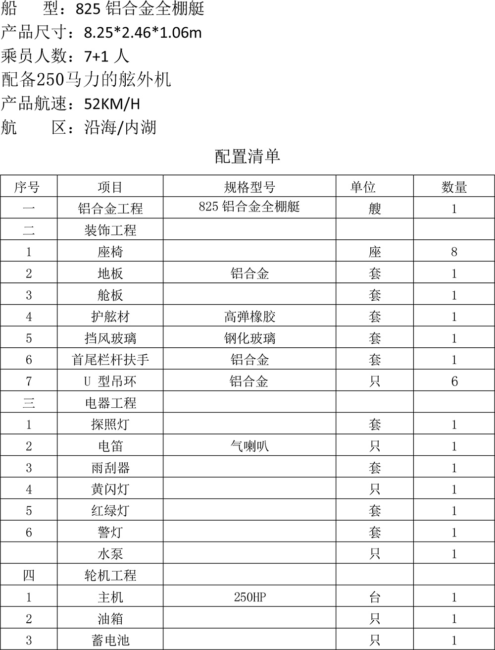 未標(biāo)題-4.jpg